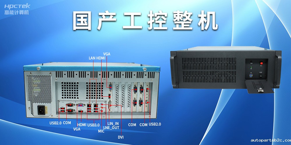 工控机常见的I/O端口有哪些?(图2) 工控机常见的I/O端口有哪些?(图2)