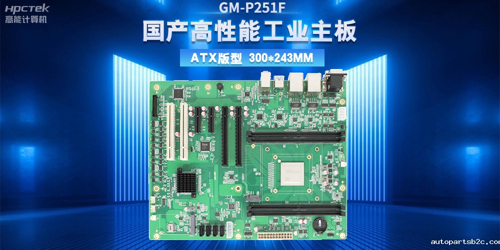 从制造到智造，高性能、高稳定国产工控主板助力工业转型升级(图2)