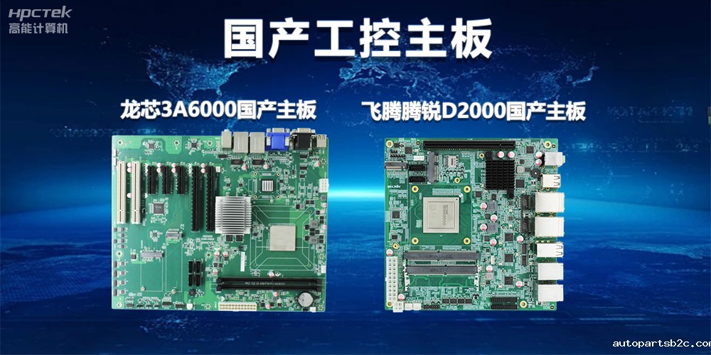 国产芯片崛起:从“缺芯少魂”到创新引领(图2) 国产芯片崛起:从“缺芯少魂”到创新引领(图2)