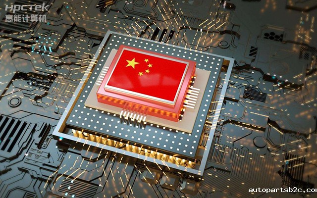 芯片国产化替代对于国产工控主板的重要性(图1)