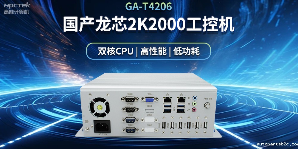 工业自动化发展，什么情况下需要用工控机?(图2)