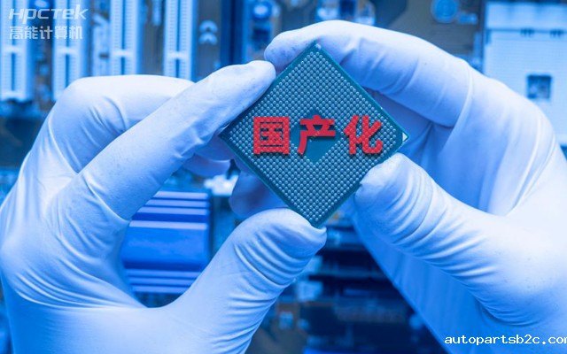 如何实现国产化替代?国产工控主板实现换芯升级(图1) 如何实现国产化替代?国产工控主板实现换芯升级(图1)