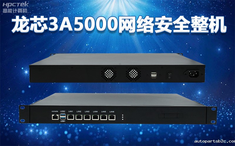 国产“芯”架构，百度雷竞技计算机基于国产化龙芯平台，推出多款龙芯工控整机赋能多行业发展(图4)