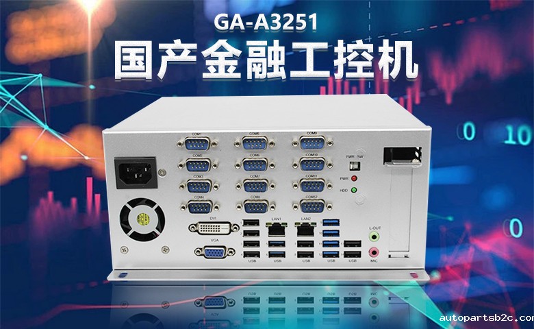 工控机行业市场现状及未来发展新趋势(图2) 工控机行业市场现状及未来发展新趋势(图2)