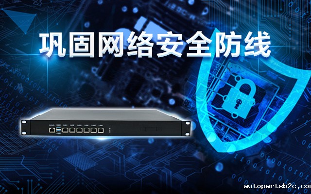 龙芯3A5000国产网络安全整机，助力巩固网络安全防线