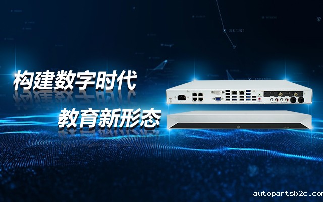 雷竞技官方网页版官D2000教育录播一体机，构建数字时代教育新形态