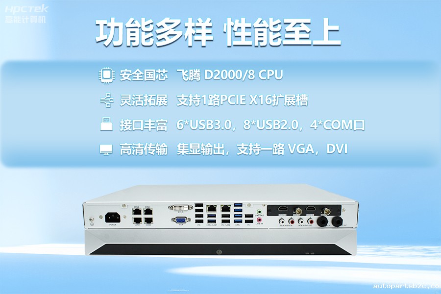 雷竞技官方网页版官D2000教育录播一体机,构建数字时代教育新形态(图3) 雷竞技官方网页版官D2000教育录播一体机,构建数字时代教育新形态(图3)