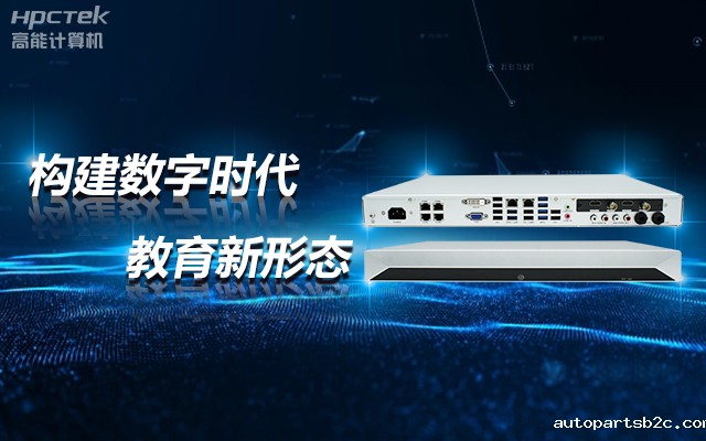 雷竞技官方网页版官D2000教育录播一体机,构建数字时代教育新形态(图1) 雷竞技官方网页版官D2000教育录播一体机,构建数字时代教育新形态(图1)