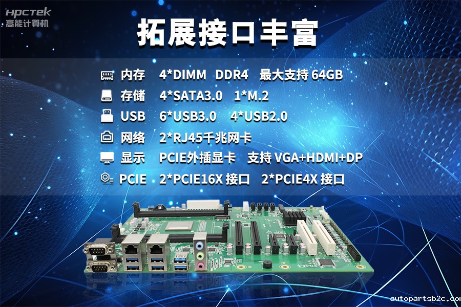 【雷竞技官方网页版官D2000国产工业主板】工业自动化需求驱动下的国产化解决方案(图5) 【雷竞技官方网页版官D2000国产工业主板】工业自动化需求驱动下的国产化解决方案(图5)
