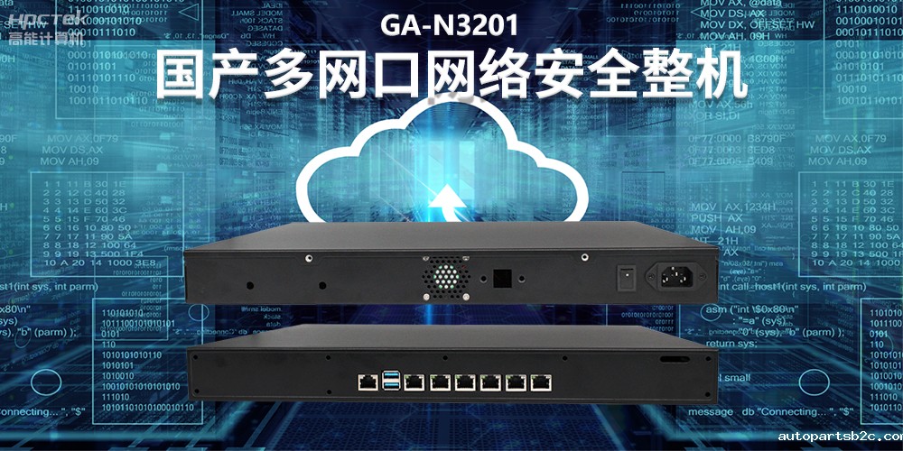 人工智能技术不断发展，如何打造网络安全新形态？(图2)