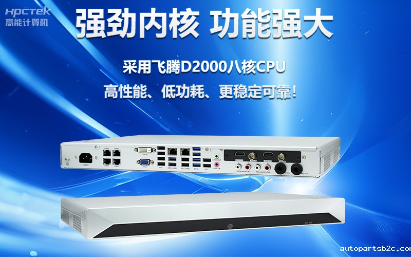 国产OPS电脑与录播一体机助力教育创新,打造高效智慧教育课堂(图3) 国产OPS电脑与录播一体机助力教育创新,打造高效智慧教育课堂(图3)