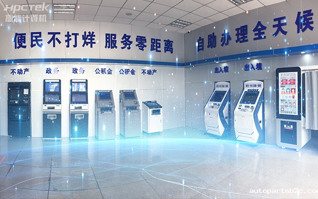 国产一体机主板,助力政务自助终端的应用场景(图1) 国产一体机主板,助力政务自助终端的应用场景(图1)