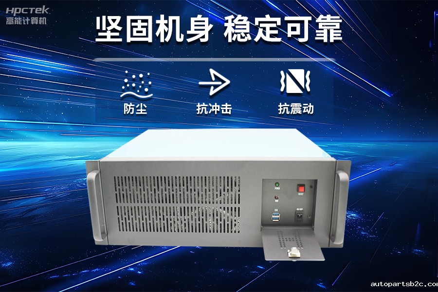 稳定可靠的工业解决方案,国产雷竞技官方网页版官D2000工控机在工业自动化领域中的应用(图3) 稳定可靠的工业解决方案,国产雷竞技官方网页版官D2000工控机在工业自动化领域中的应用(图3)