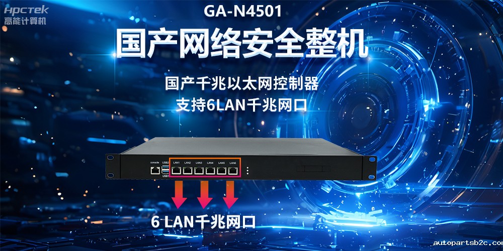 新一代信息技术下的网络安全，5G与工业互联网带来的风险(图2)