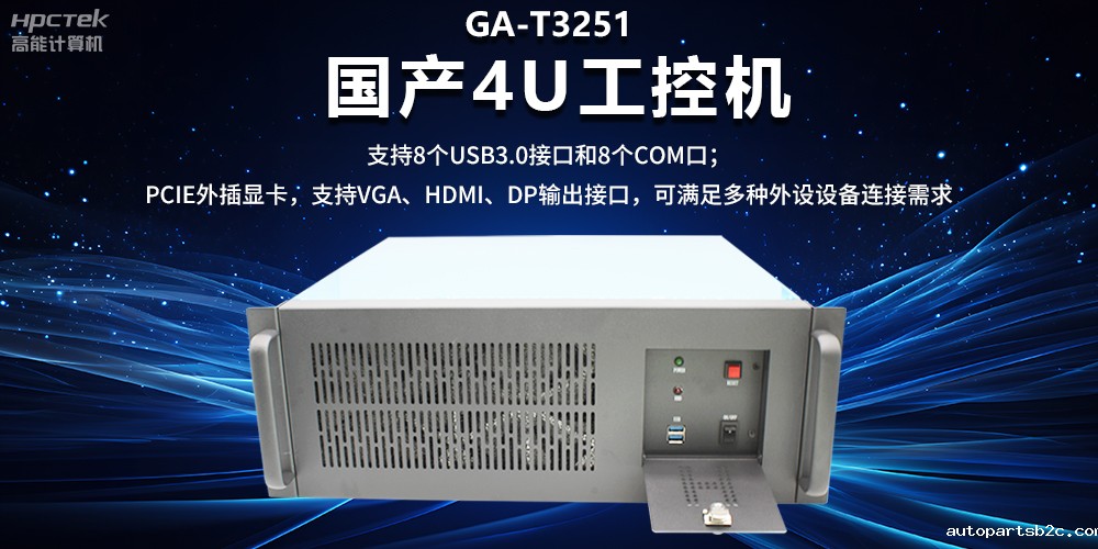 工控机具备哪些特质？工控机可以接独立显卡吗？(图2)