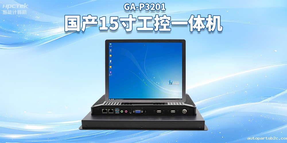 工控一体机在医疗自助终端中起着什么作用?(图2)