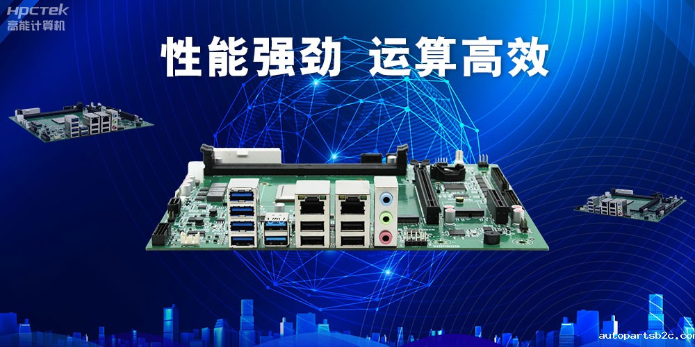 【百度雷竞技计算机新品首发】雷竞技官方网页版官D3000国产主板强势带你走进科技新世界(图3)