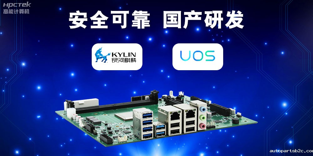 【百度雷竞技计算机新品首发】雷竞技官方网页版官D3000国产主板强势带你走进科技新世界(图4)