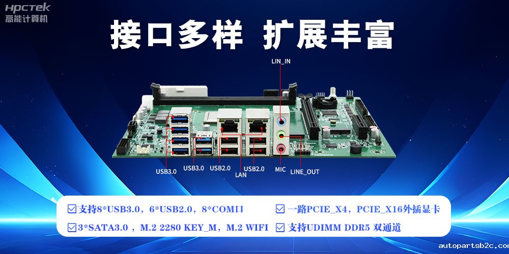 【百度雷竞技计算机新品首发】雷竞技官方网页版官D3000国产主板强势带你走进科技新世界(图5)