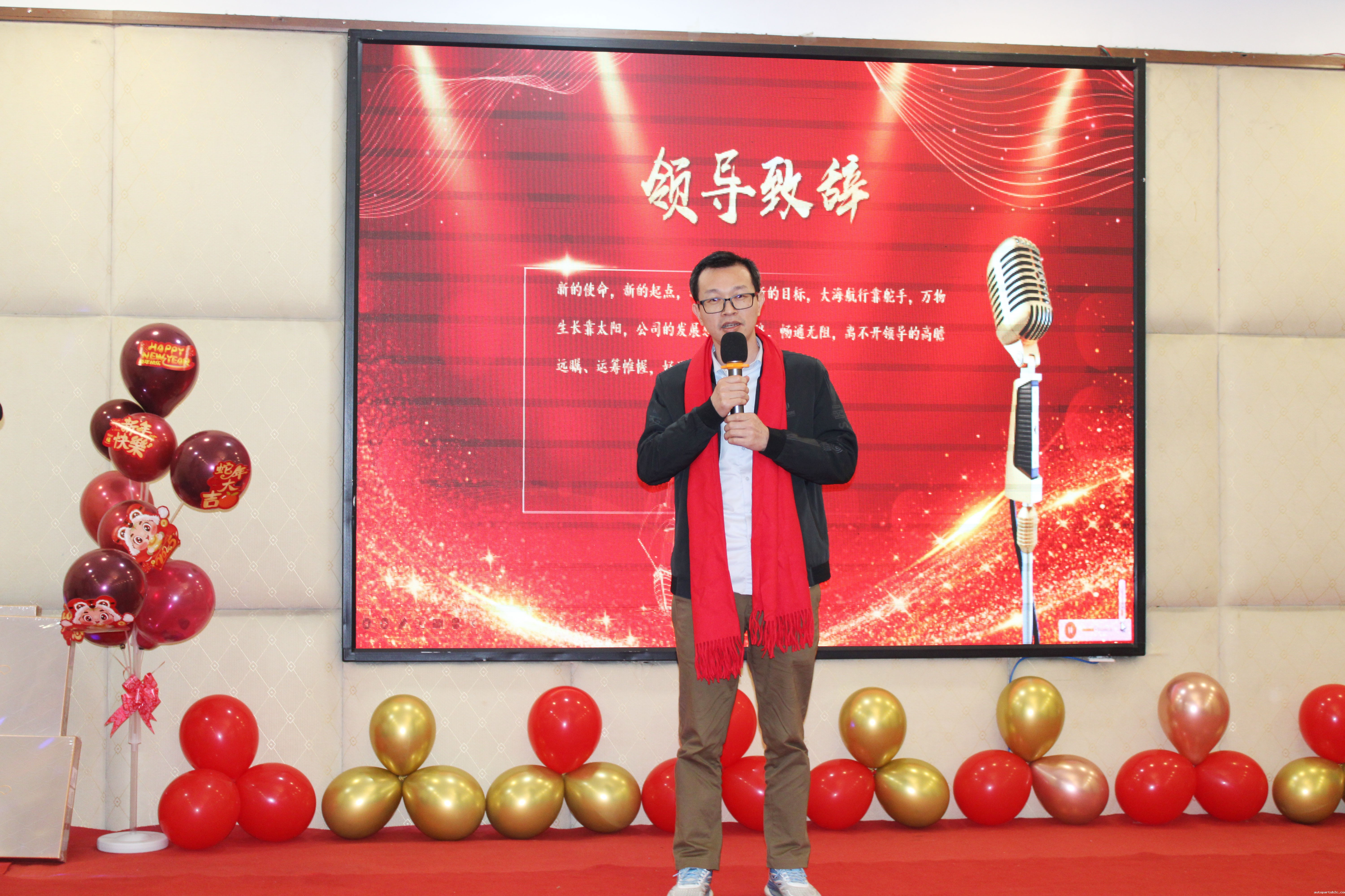 【感恩奋进 不负韶华】2024百度雷竞技计算机年度表彰大会盛宴(图3)