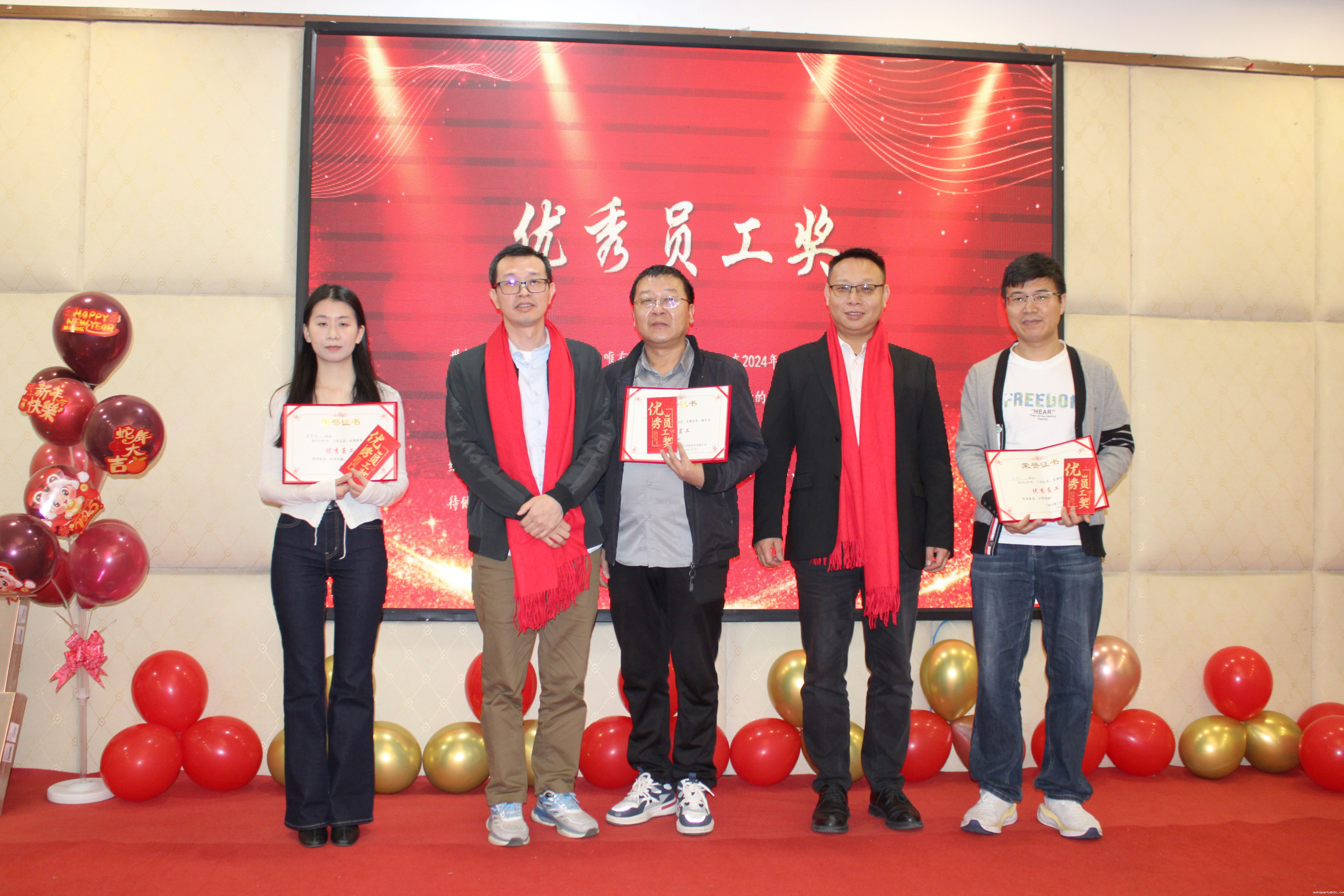 【感恩奋进 不负韶华】2024百度雷竞技计算机年度表彰大会盛宴(图4)