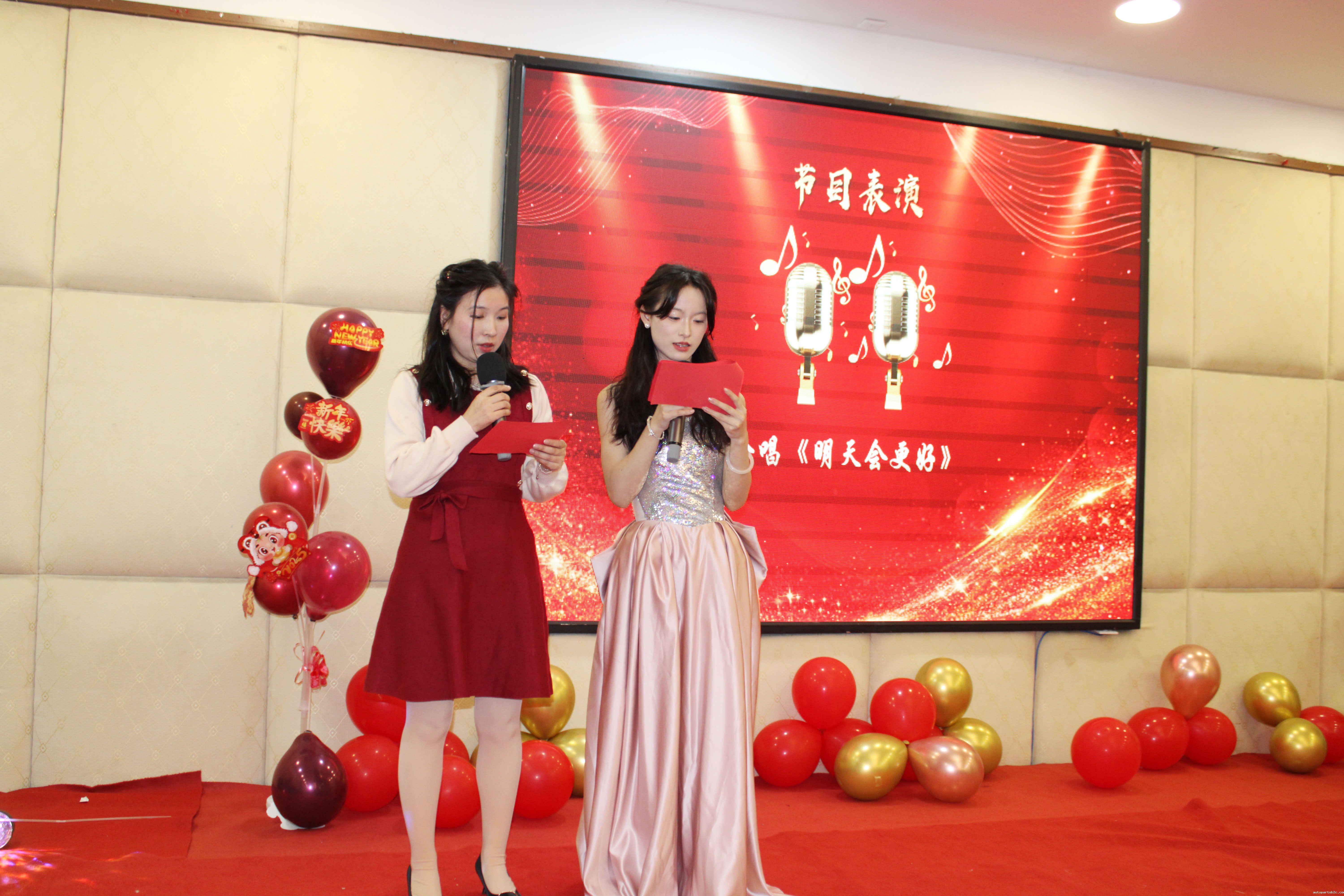 【感恩奋进 不负韶华】2024百度雷竞技计算机年度表彰大会盛宴(图10)