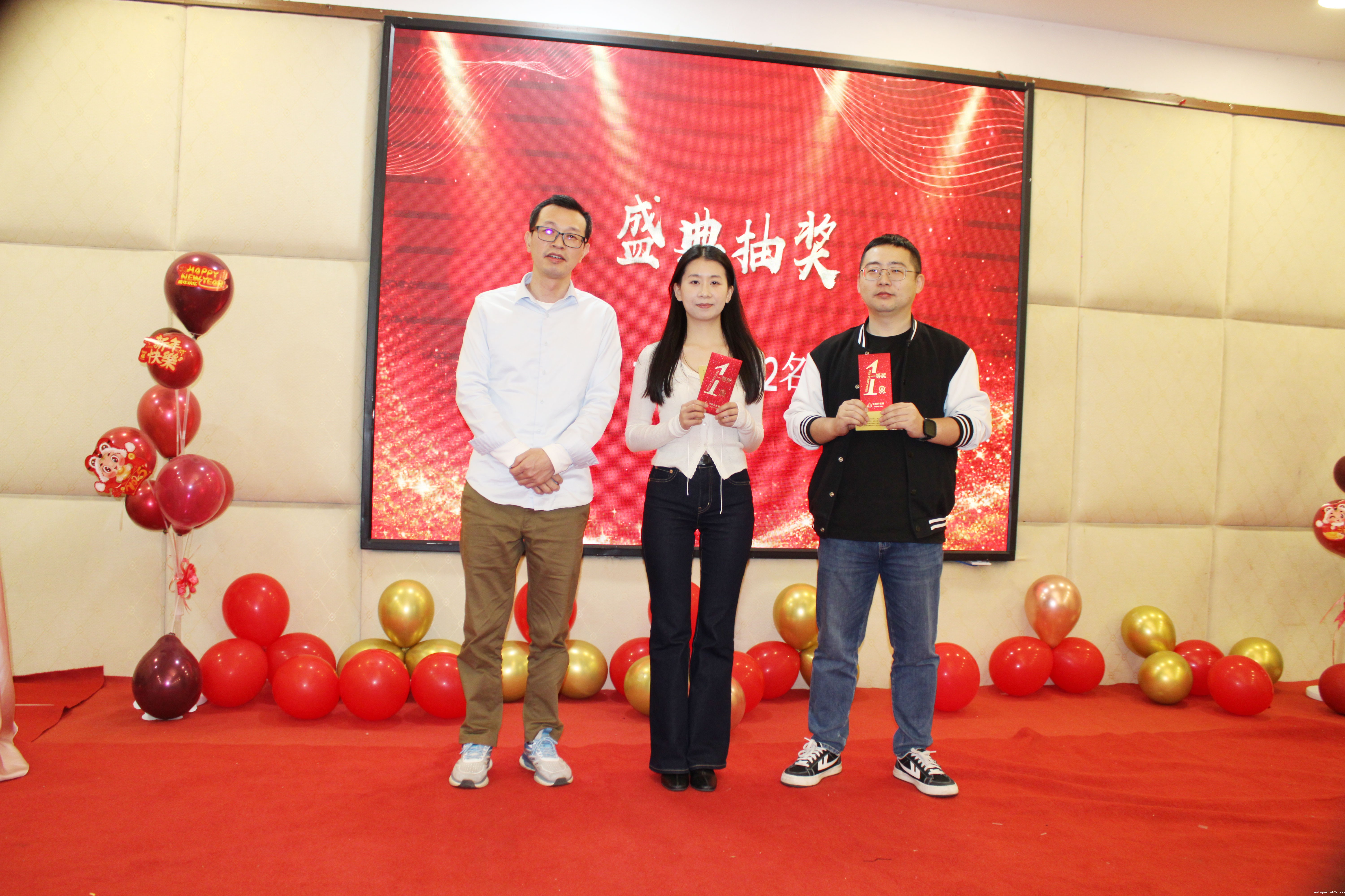 【感恩奋进 不负韶华】2024百度雷竞技计算机年度表彰大会盛宴(图13)