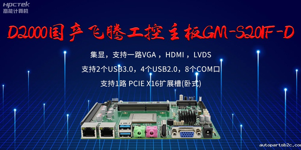 雷竞技官方网页版官主板的接口有哪些?有什么作用?(图2) 雷竞技官方网页版官主板的接口有哪些?有什么作用?(图2)