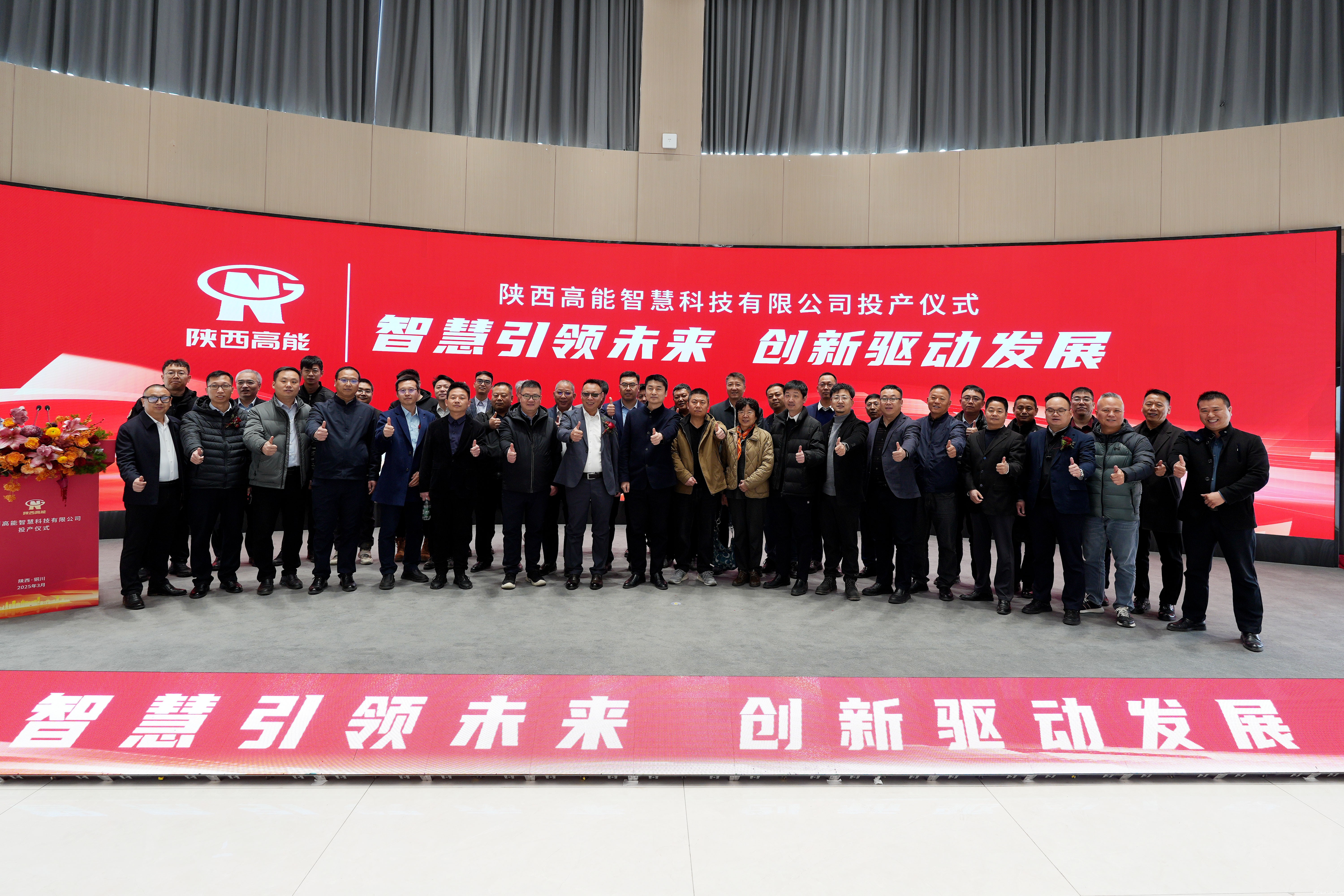 【智慧引领未来 创新驱动发展】陕西百度雷竞技国产信息化终端设备设计研发生产基地正式投产(图8) 【智慧引领未来 创新驱动发展】陕西百度雷竞技国产信息化终端设备设计研发生产基地正式投产(图8)