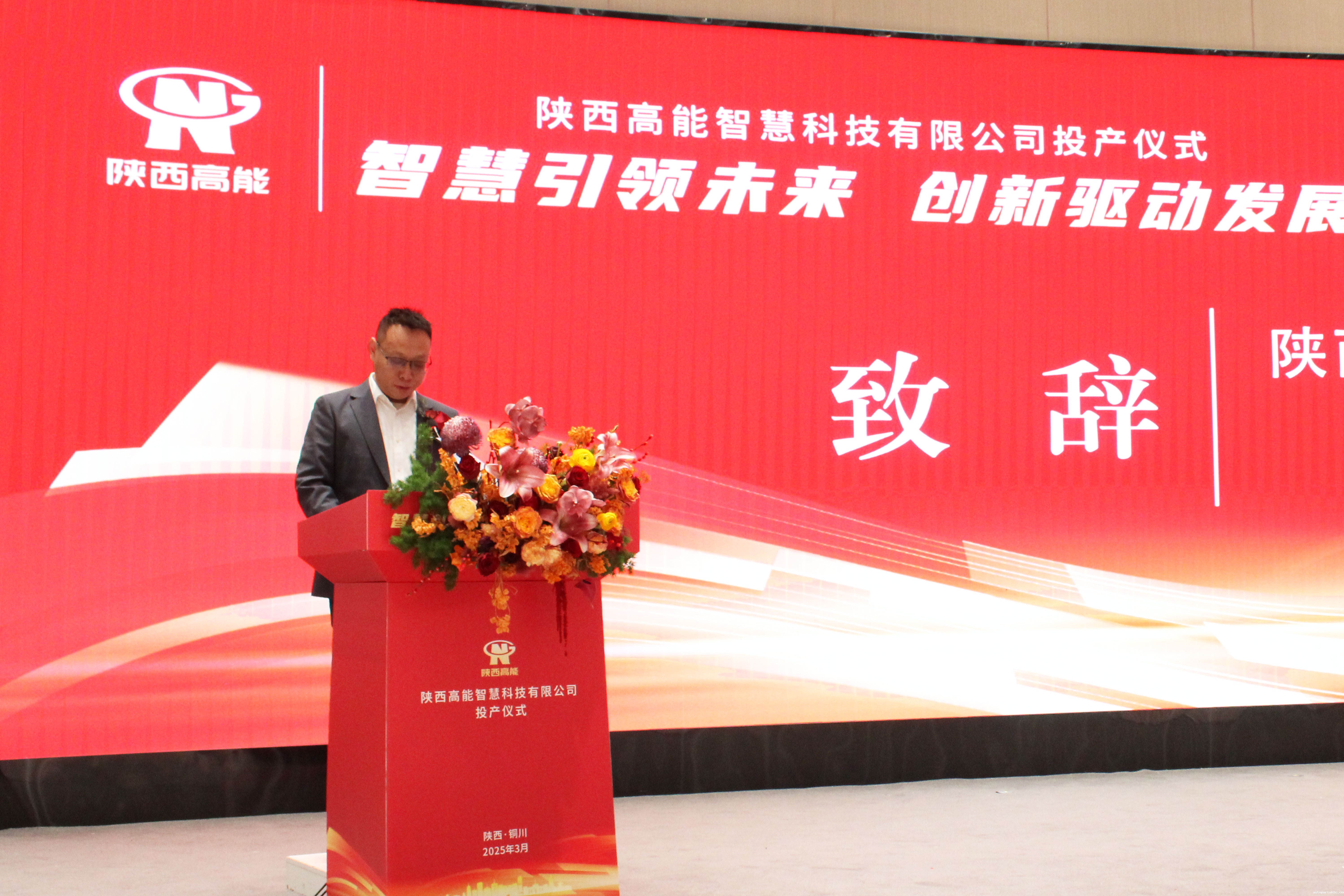 【智慧引领未来 创新驱动发展】陕西百度雷竞技国产信息化终端设备设计研发生产基地正式投产(图3) 【智慧引领未来 创新驱动发展】陕西百度雷竞技国产信息化终端设备设计研发生产基地正式投产(图3)