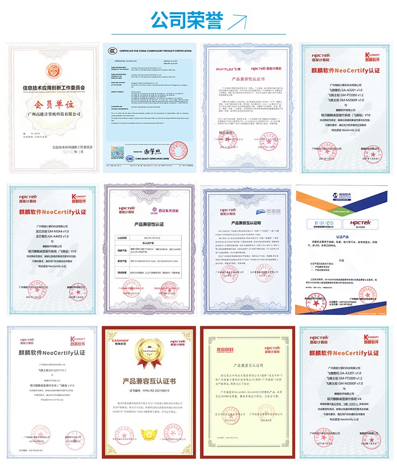 雷竞技官方网页版官D3000/8工控主板P301F(图6) 雷竞技官方网页版官D3000/8工控主板P301F(图6)