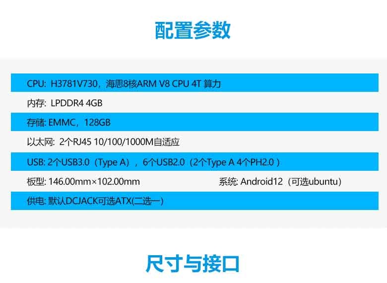 海思H3781主板S201H(图2) 海思H3781主板S201H(图2)