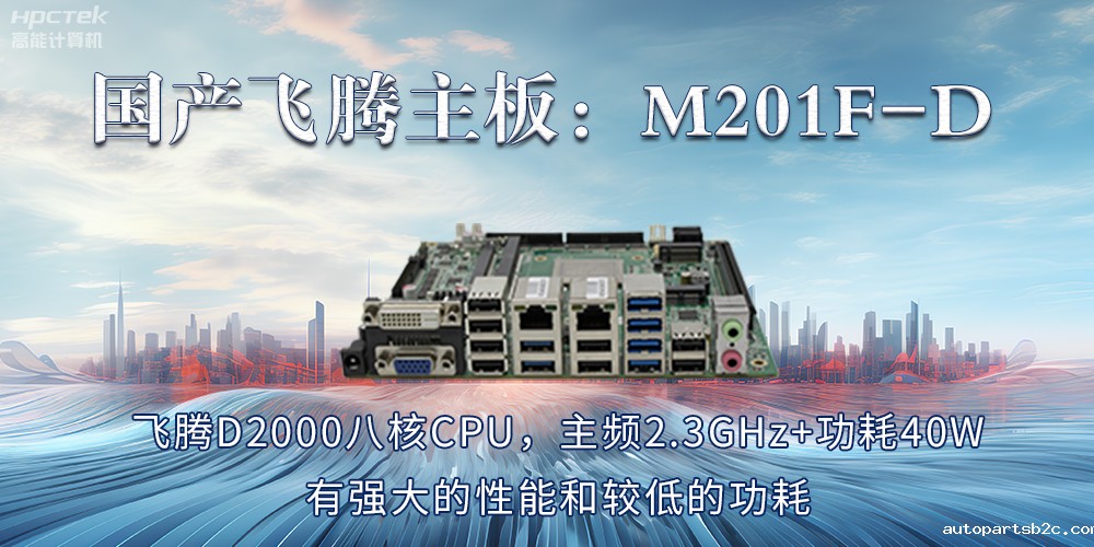 【雷竞技官方网页版官主板】工业4.0时代的“芯”动力担当(图2)