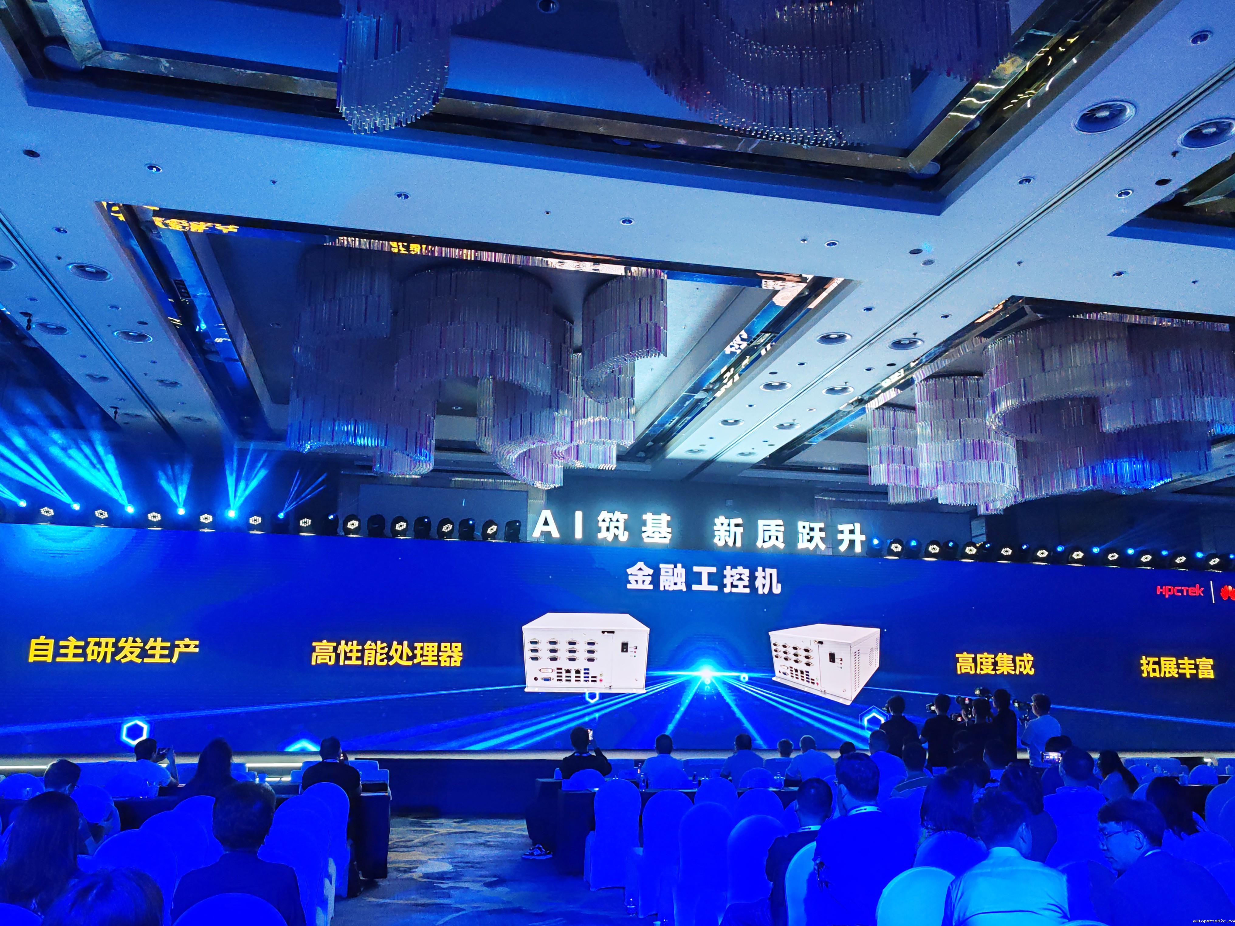 AI驱动发展——百度雷竞技受邀参加华为2025广东新质生产力创新峰会(图4) AI驱动发展——百度雷竞技受邀参加华为2025广东新质生产力创新峰会(图4)