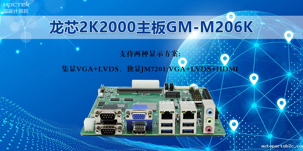 主板上的显卡的特点是什么?能用来干什么?(图2) 主板上的显卡的特点是什么?能用来干什么?(图2)