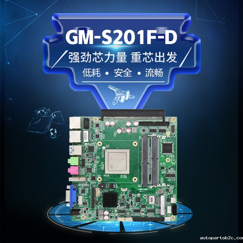 雷竞技官方网页版官IPAD一体机主板S201F-D(图1) 雷竞技官方网页版官IPAD一体机主板S201F-D(图1)