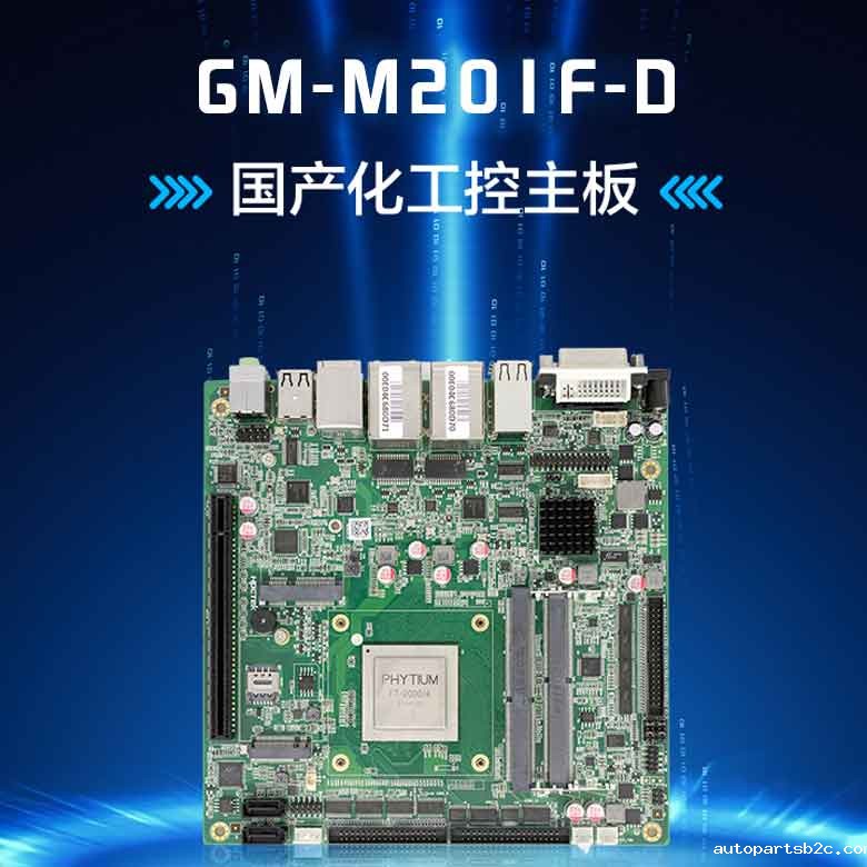 雷竞技官方网页版官D2000/8轨交工控主板M201F-D(图1)