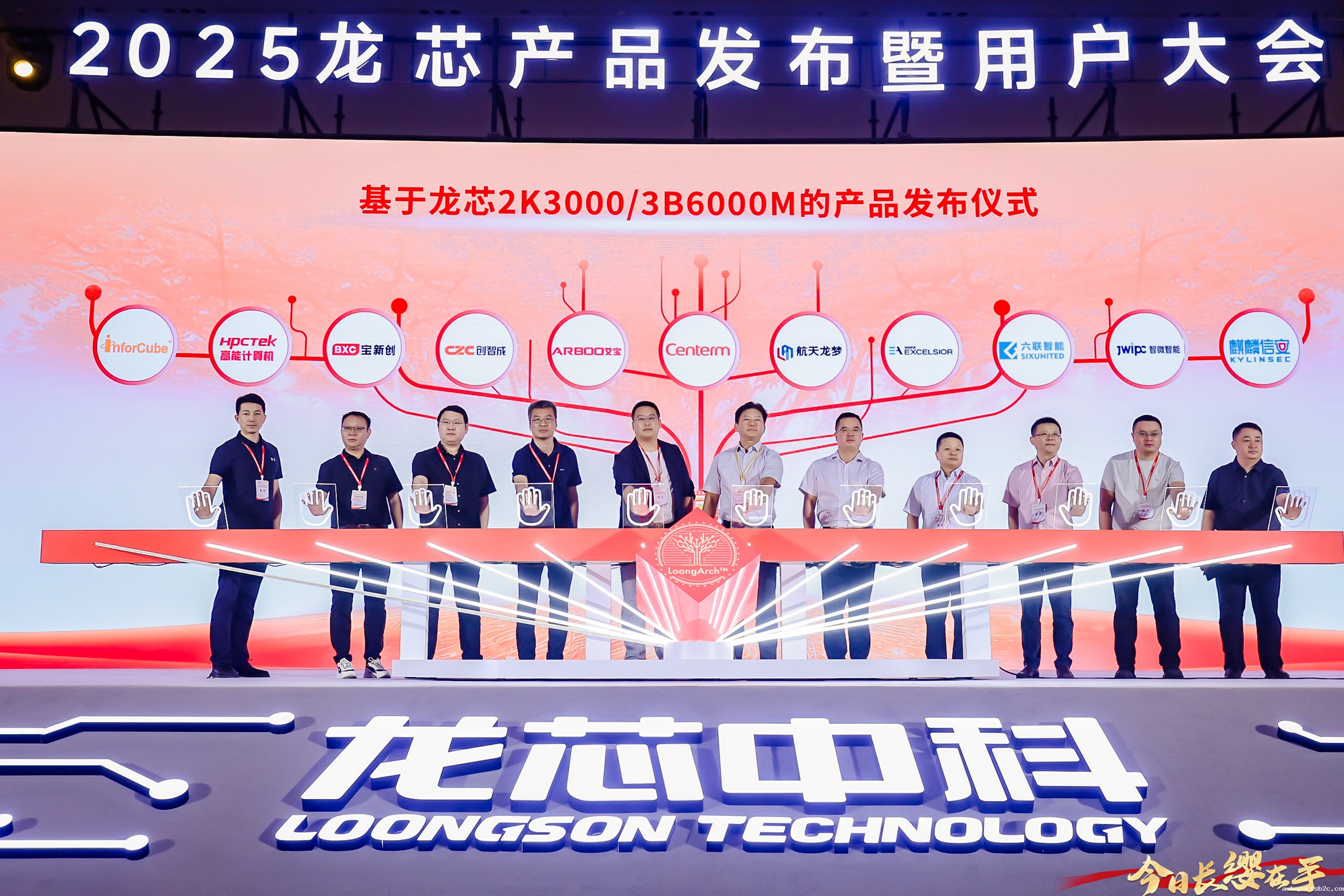 【国产芯突破】龙芯2K3000震撼上市，百度雷竞技自研工控机领跑轨交赛道(图2)
