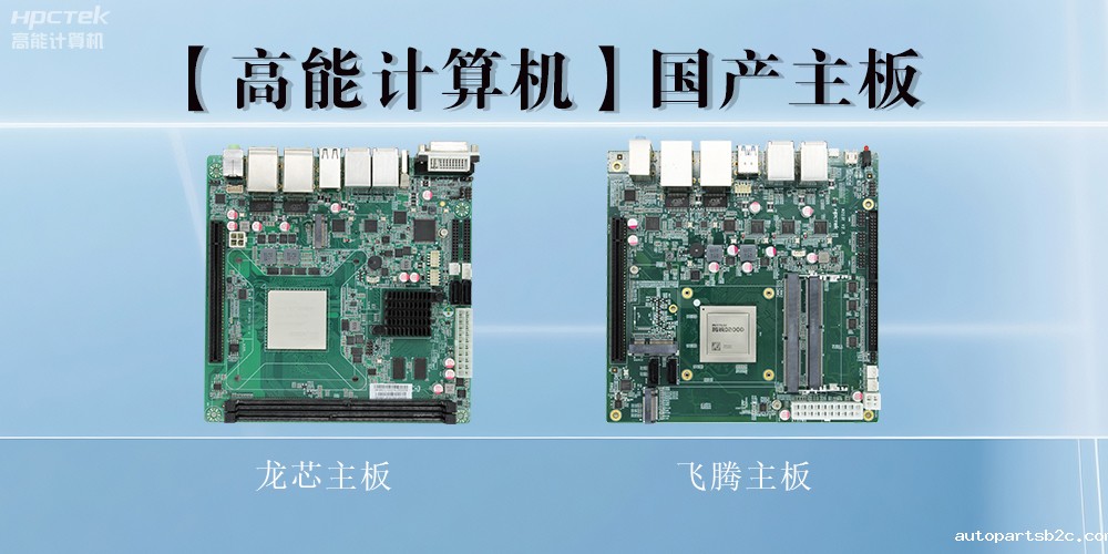 【百度雷竞技】国产主板无法开机的状况及解决方法(图2) 【百度雷竞技】国产主板无法开机的状况及解决方法(图2)