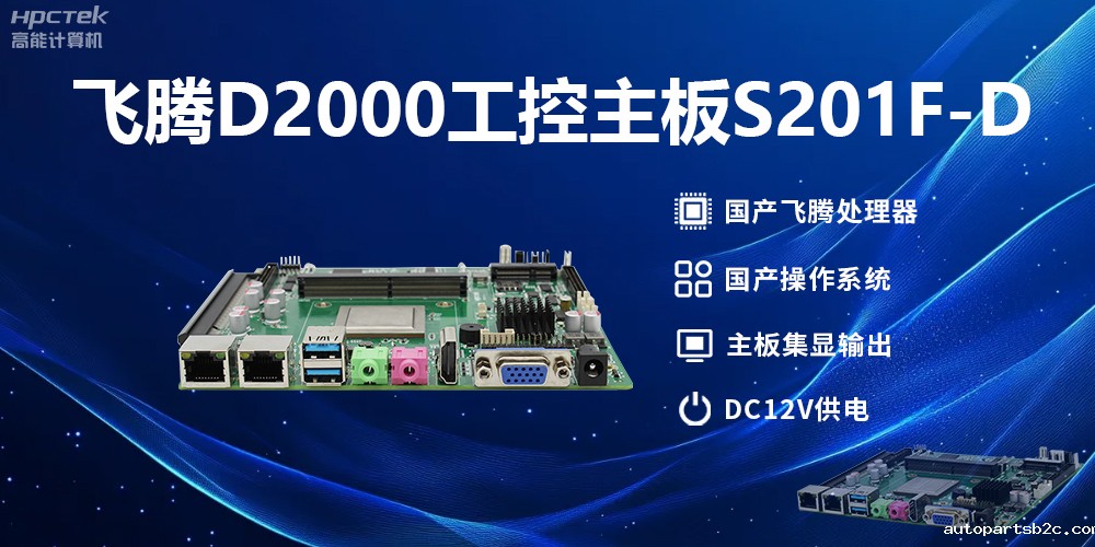 什么样的雷竞技官方网页版官主板好呢?(图2)