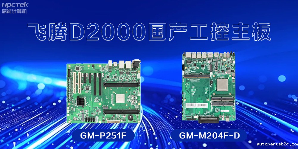 雷竞技官方网页版官国产工控主板在智慧家园中的应用有哪些?(图2) 雷竞技官方网页版官国产工控主板在智慧家园中的应用有哪些?(图2)