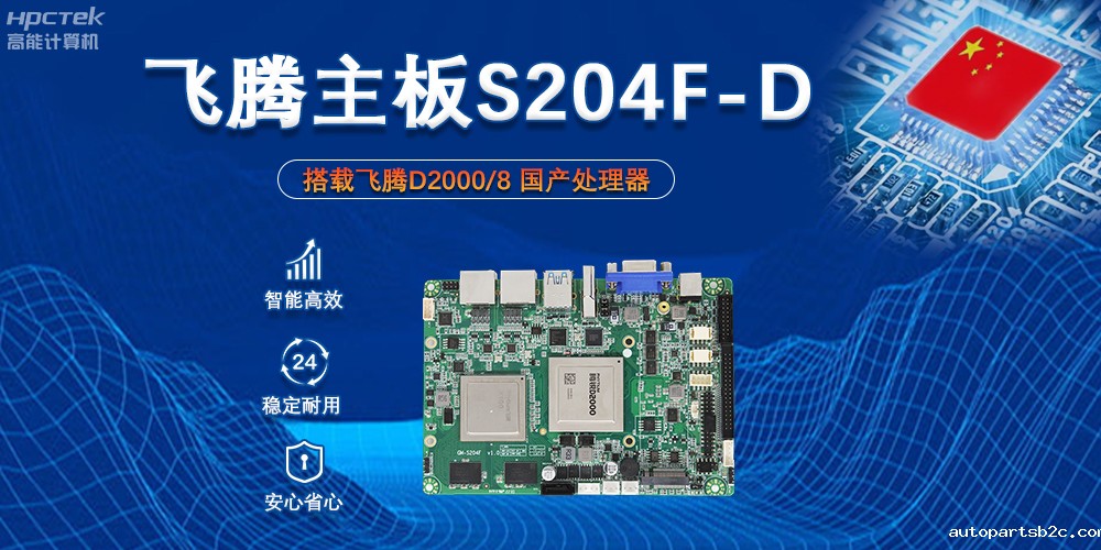 雷竞技官方网页版官主板上的芯片组X100能起到什么作用?(图2) 雷竞技官方网页版官主板上的芯片组X100能起到什么作用?(图2)