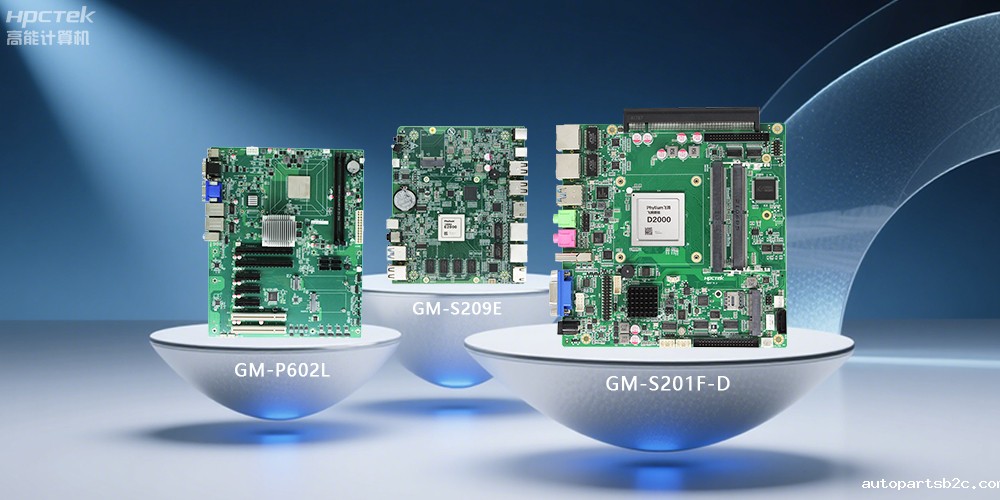 百度雷竞技国产主板：卓越性能、丰富扩展(图2)