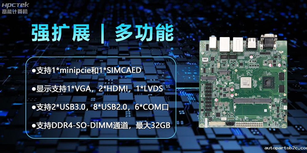 【新品】龙芯2K3000主板:国产芯的新突破,多领域的新引擎(图3) 【新品】龙芯2K3000主板:国产芯的新突破,多领域的新引擎(图3)