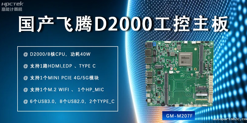 高性能、多功能:雷竞技官方网页版官主板重塑现代智慧科技(图2) 高性能、多功能:雷竞技官方网页版官主板重塑现代智慧科技(图2)