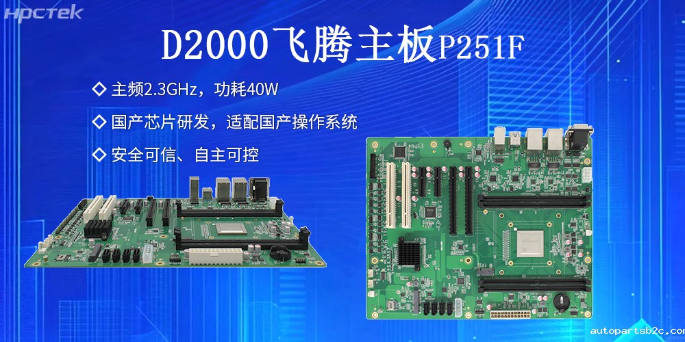 雷竞技官方网页版官主板：安全稳定，护航工业数据资产(图2)