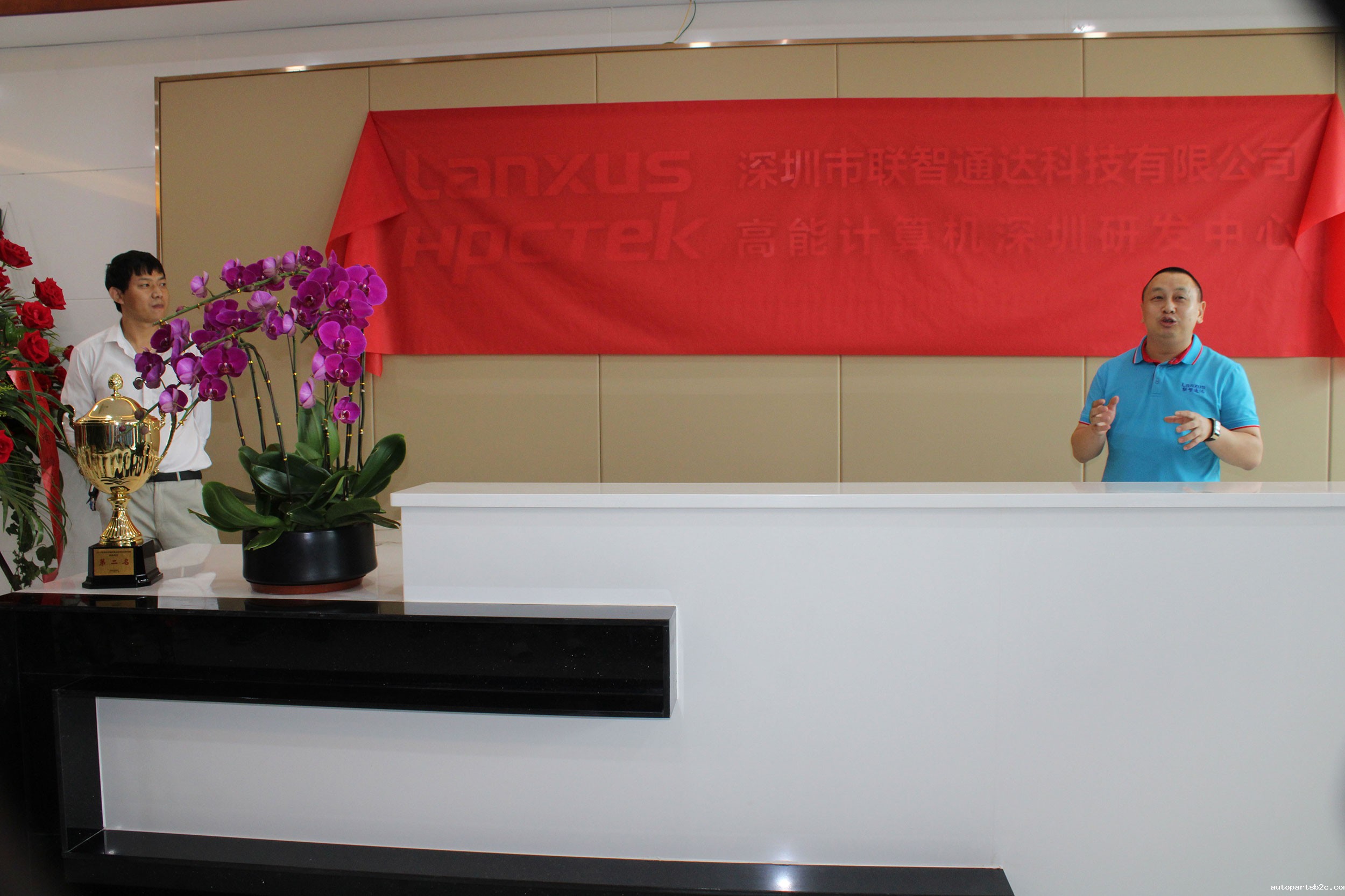 热烈祝贺广州百度雷竞技计算机喜迁新址 气象更新,砥砺前行