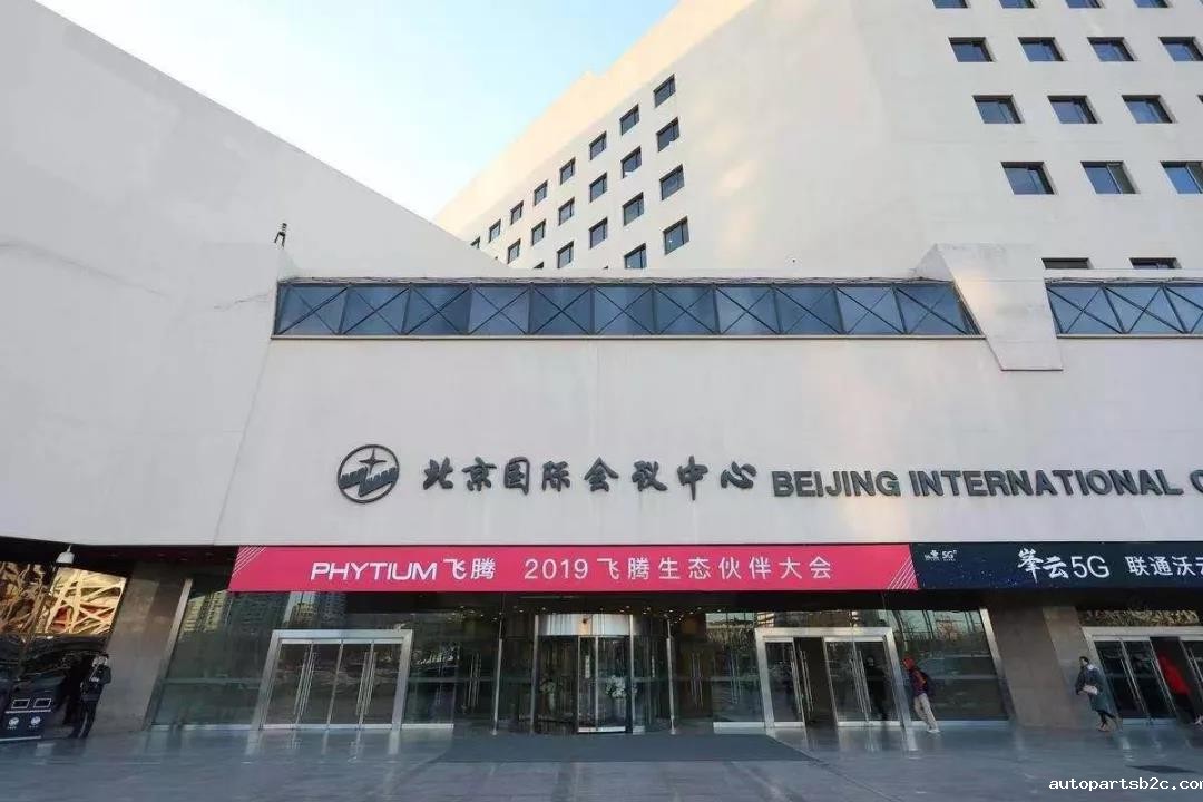 百度雷竞技计算机助力雷竞技官方网页版官2019生态合作伙伴大会！