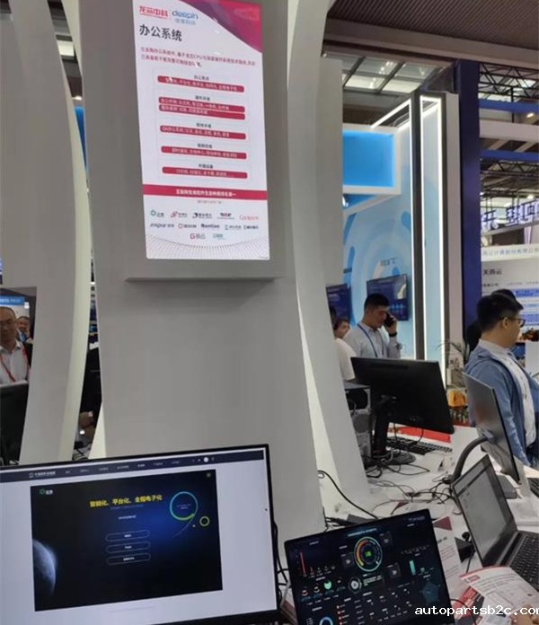 【百度雷竞技计算机】龙芯主板3A4000 适用四类金融场景解决方案