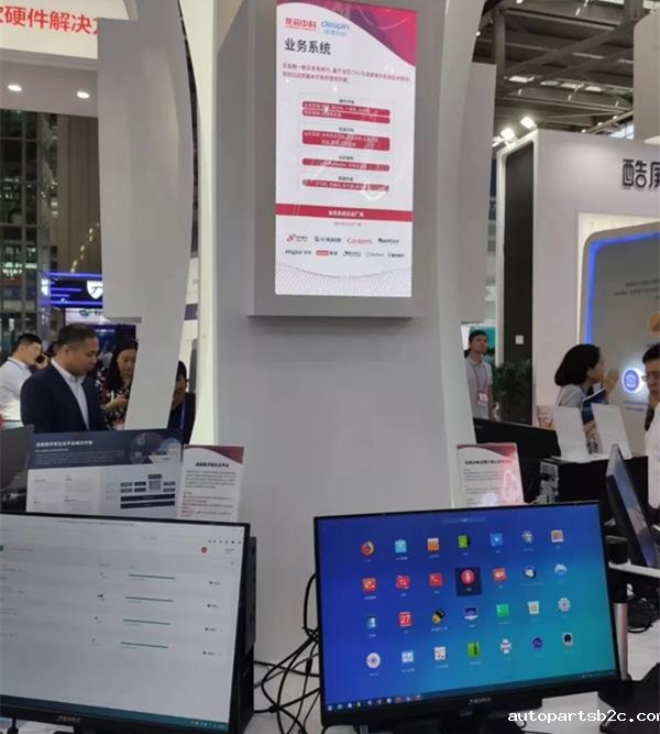 【百度雷竞技计算机】龙芯主板3A4000 适用四类金融场景解决方案